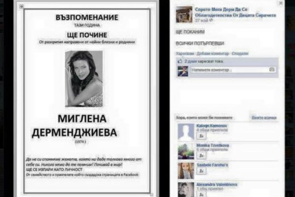 Кракен новый сайт