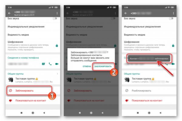 Как зайти на кракен тор