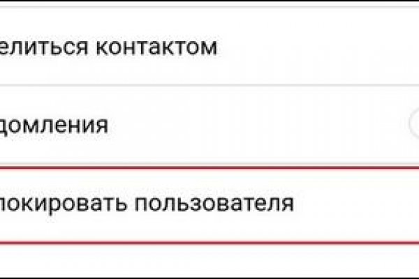 Кракен даркнет плейс