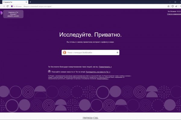 Kraken darknet sliv php
