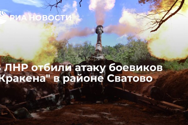 Кракен что это магазин