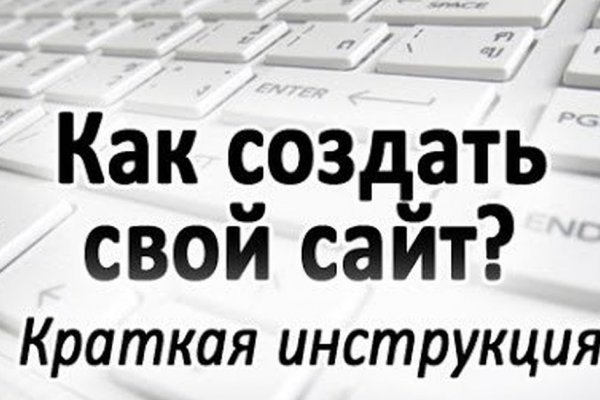 Сайт кракена актуальный