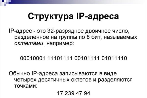 Ссылка на кракен официальный сайт