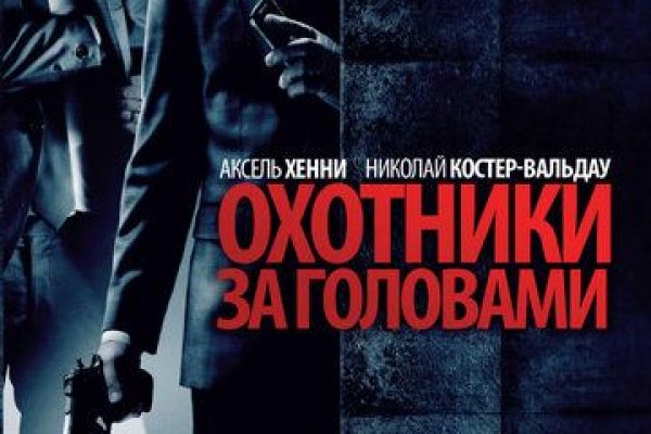 Кракен омг мега