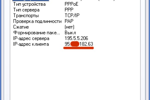 Что продают на кракене