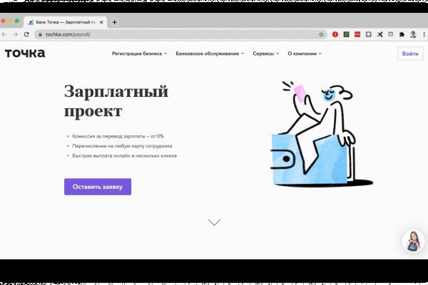 Кракен даркнет только через торг