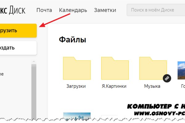 Адрес кракен в тор