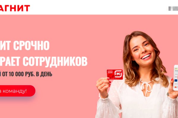Кракен закладки