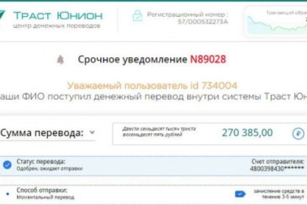 Кракен тор gigageek ru