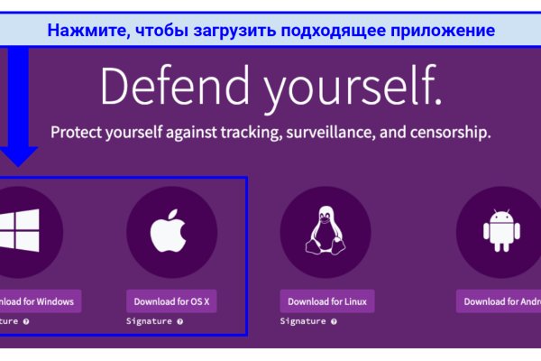 Кракен вход официальная ссылка