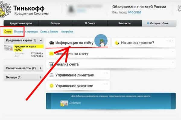 Как зайти на kraken маркетплейс