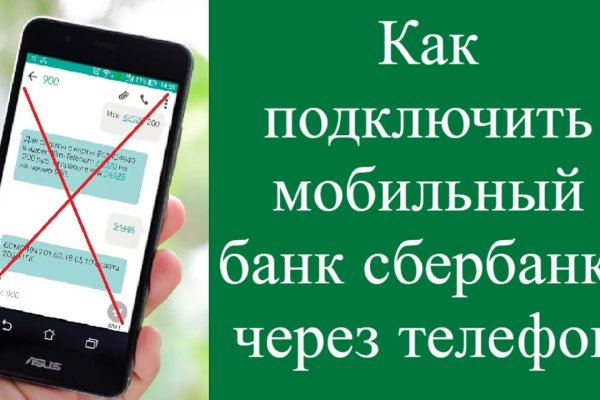 Кракен онион рабочая ссылка