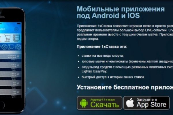 Кракен правильная