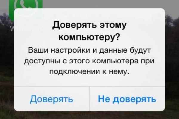 Кракен рабочая ссылка тор