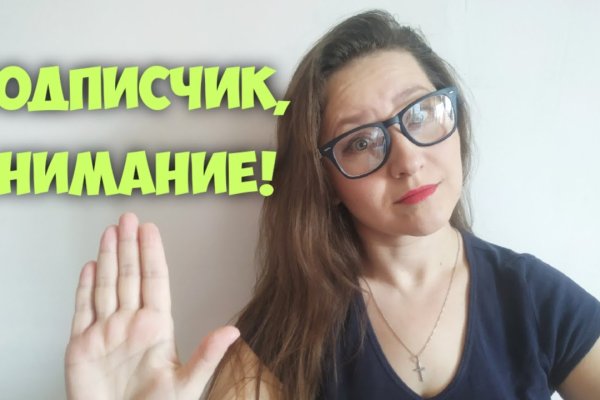 Оригинальная ссылка на кракен