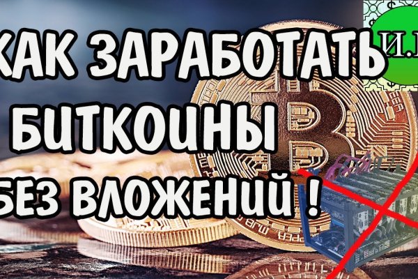 Кракен вход официальная ссылка