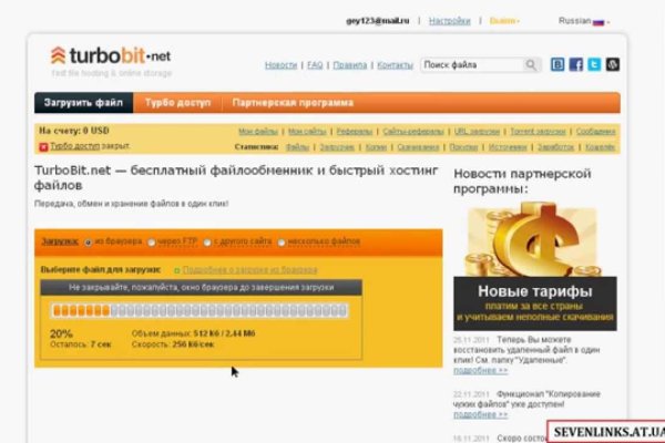 Кракен рабочее на сегодня сайт