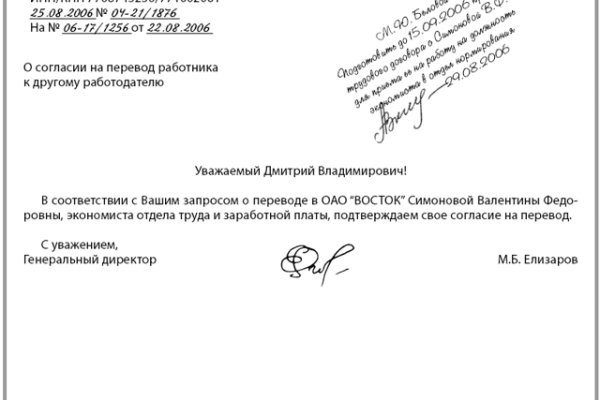 Кракен магазин наркоты