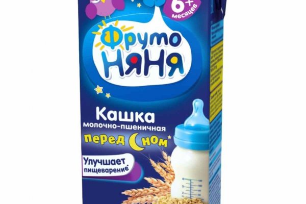 Мега кракен блэк спрут