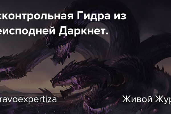 Кракен через браузер