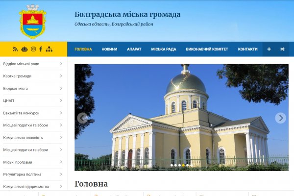 Кракен маркет даркнет слушать