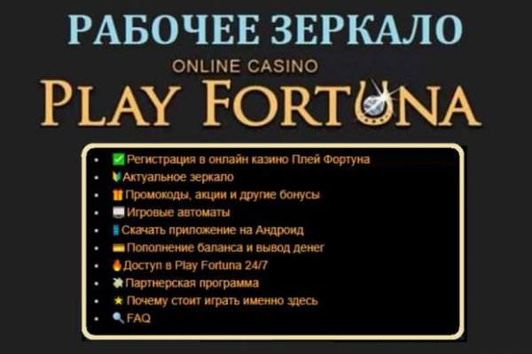 Что будет если зайти в кракен