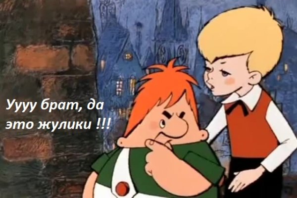 Актуальные ссылки на кракен тор