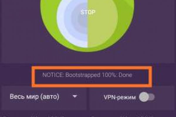 Ссылка на кракен 2krnmarket