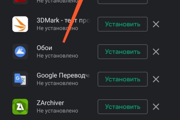 Кракен тор это