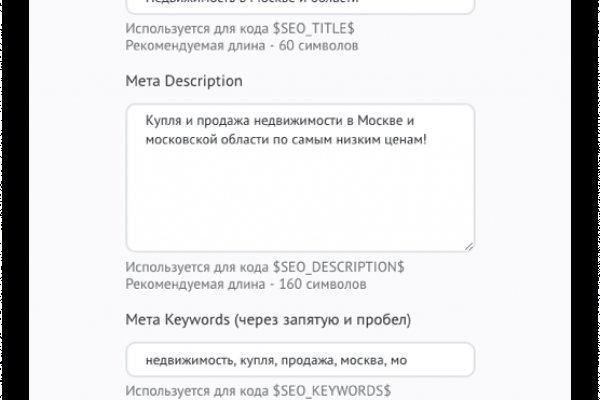 Кракен маркетплейс купить порошок