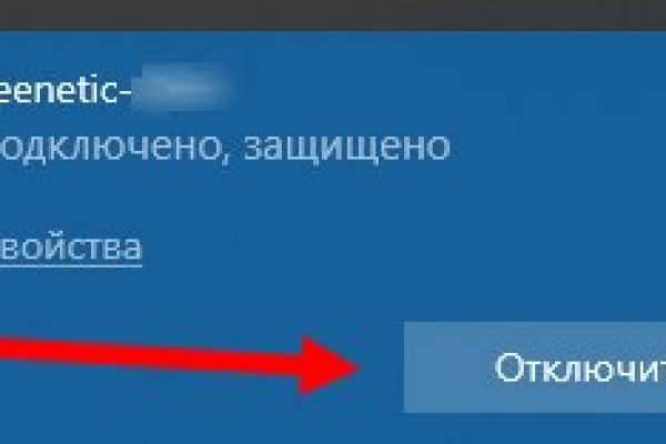 Кракен сбой