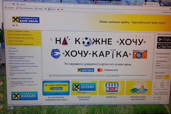 Ссылки на сайты даркнета