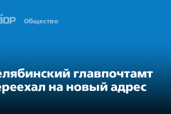 Кракен ссылка германия