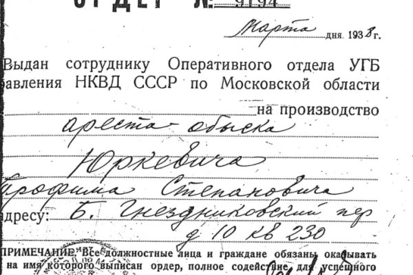 Кракен ссылка официальная на тор