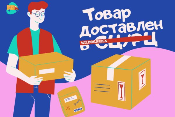 Кракен сайт ссылки актуальные