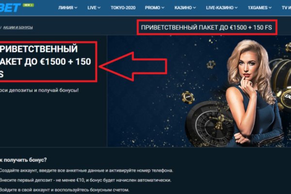 Даркнет вход