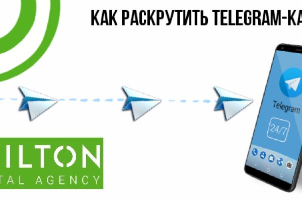 Ссылка на даркнет в тор