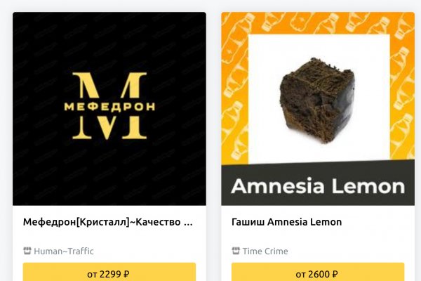 Рабочее зеркало кракен
