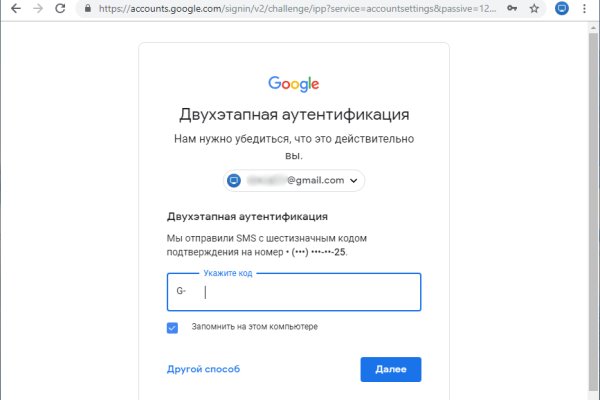 Короткая ссылка на кракен