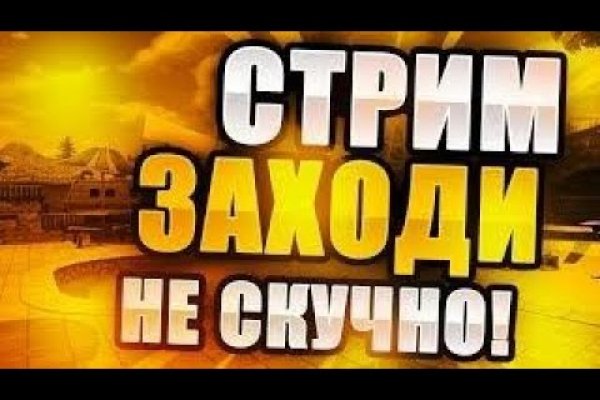 Кракен онион даркнет площадка