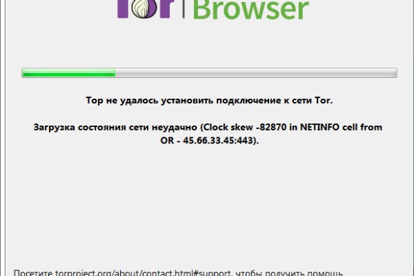 Kraken зеркало стор