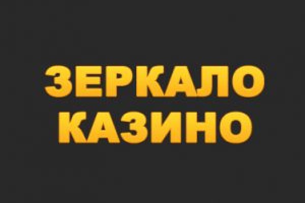 Кракен маркетплейс реклама текст