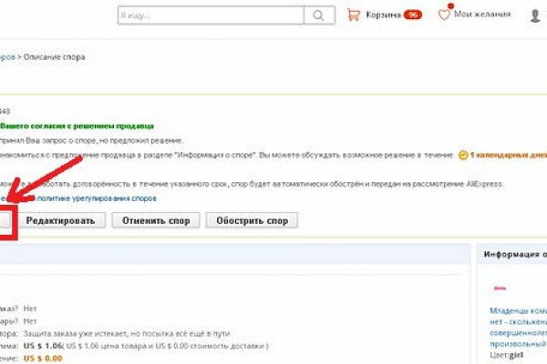 Ссылки кракен телеграф