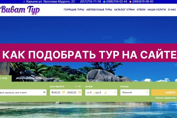 Кракен ссылка рп