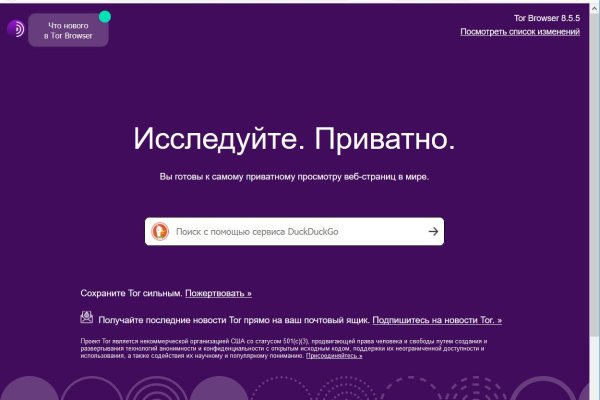 Сайты по продаже наркотиков