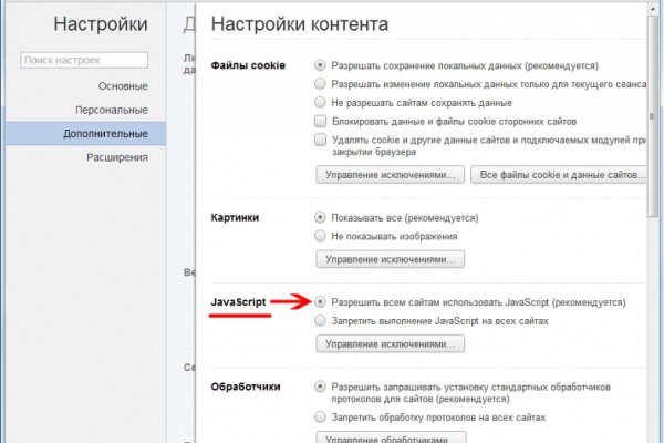 Кракен вывод средств