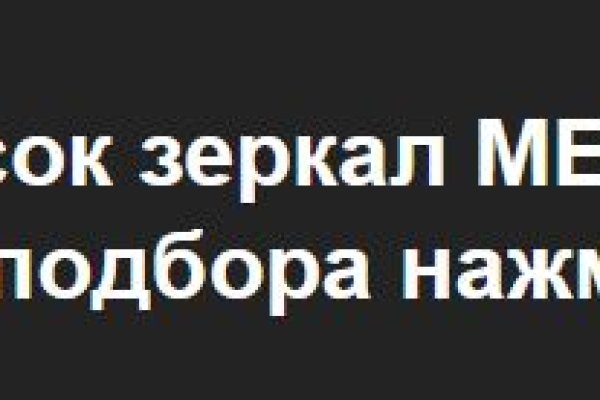 Кракен ссылка зайти
