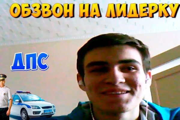 Кракен зеркало 2 веб