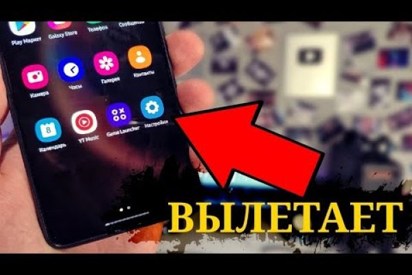 Оригинальная ссылка на кракен