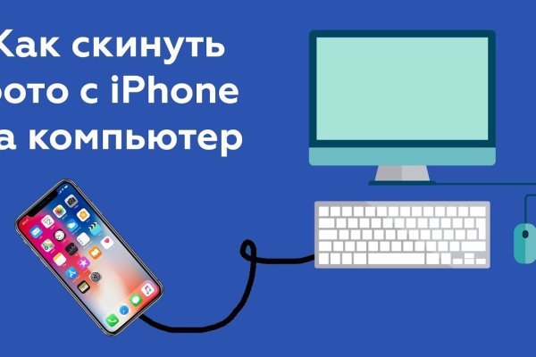 Не могу зайти в аккаунт кракен
